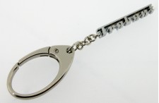 TRABANT Keyring