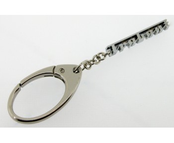 TRABANT Keyring